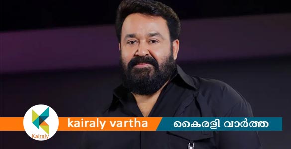 സംസ്ഥാന സ്കൂൾ കലോത്സവം: സമാപന സമ്മേളനത്തിൽ മോഹൻലാൽ മുഖ്യാതിഥി