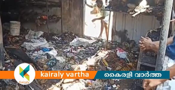 ഈരാറ്റുപേട്ടയിൽ ഹോൾസെയിൽ കടയിൽ വൻ തീപിടുത്തം