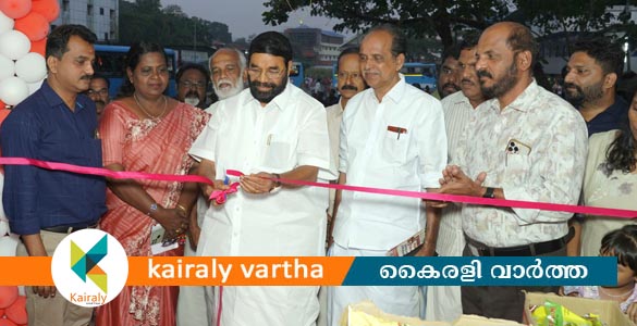 കൺസ്യൂമർഫെഡ് ക്രിസ്&zwnj;മസ്, പുതുവത്സര വിപണിക്ക് തുടക്കം