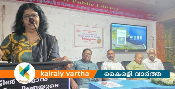 എസ്.എം എസ്.എം പബ്ലിക് ലൈബ്രറിയില്&zwj; ബി. സരസ്വതി അനുസ്മരണം നടത്തി