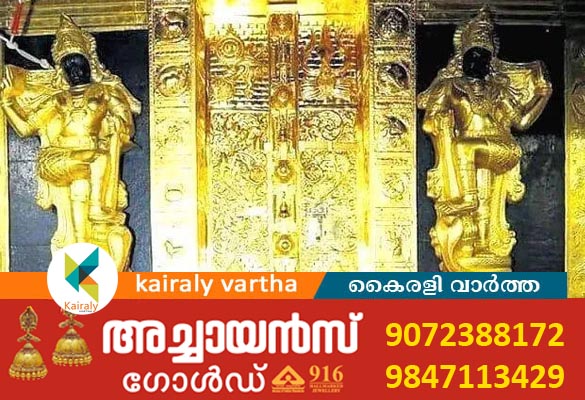 ശബരിമല സ്വർണക്കൊള്ള കേസ്: മുൻ ദേവസ്വം ബോർഡ് അംഗം എൻ. വിജയകുമാർ അറസ്റ്റിൽ