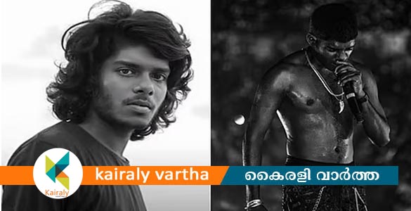 വേടന്&zwj;റെ പരിപാടി കാണാൻ പാളം മുറിച്ചുകടന്ന യുവാവ് ട്രെയിൻ തട്ടി മരിച്ചു