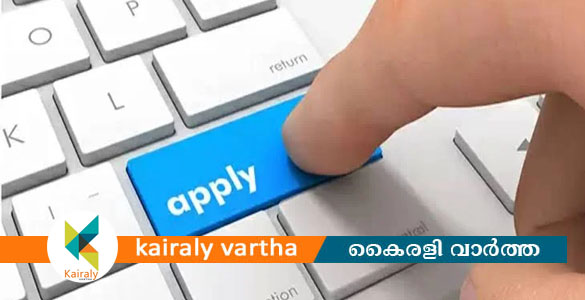 മുഖ്യമന്ത്രിയുടെ കണക്ട് ടു വര്&zwj;ക്ക് സ്&zwnj;കോളര്&zwj;ഷിപ്പിന് അപേക്ഷ ക്ഷണിച്ചു