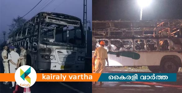 കോട്ടയത്ത് കെഎസ്ആർടിസി ബസ് കത്തിനശിച്ചു; ആർക്കും പരിക്കില്ല