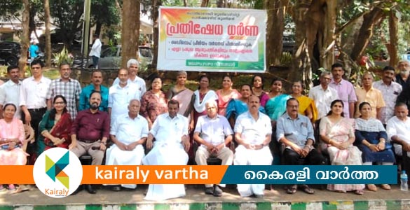 സംസ്ഥാനസർക്കാർ ജീവനക്കാരെ കൊള്ളയടിക്കുന്നു - തിരുവഞ്ചൂർ രാധാകൃഷ്ണൻ