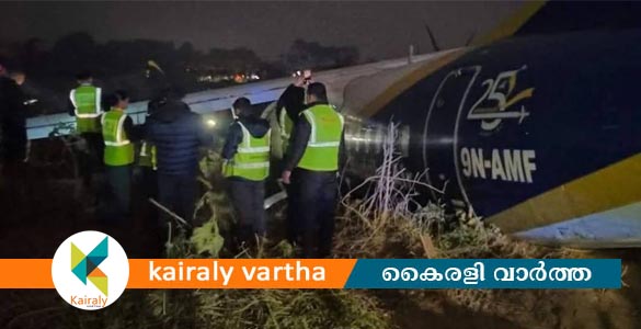 ഭദ്രാപൂരിൽ വിമാനം ലാൻഡിങിനിടെ റണ്&zwj;വേയില്&zwj; നിന്നും തെന്നിമാറി