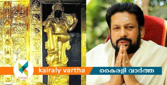 ശബരിമല സ്വർണക്കൊള്ള: തന്ത്രി കണ്ഠരര് രാജീവര് അറസ്റ്റിൽ