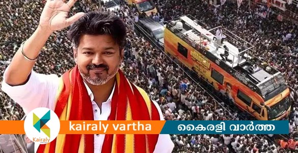 കരൂർ ദുരന്തം; വിജയ്&zwnj;യുടെ പ്രചാരണ വാഹനം കസ്റ്റഡിയിലെടുത്ത് സിബിഐ