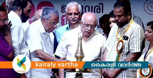 കലാപൂരത്തിന് തിരിതെളിഞ്ഞു; സംസ്ഥാന സ്&zwnj;കൂള്&zwj; കലോത്സവം മുഖ്യമന്ത്രി പിണറായി വിജയന്&zwj; ഉദ്ഘാടനം ചെയ്തു