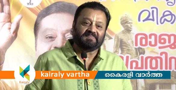'കേരളത്തില്&zwj; എയിംസ് വരും...മറ്റേ മോനേ'; വീണ്ടും അധിക്ഷേപ പരാമര്&zwj;ശവുമായി സുരേഷ് ഗോപി