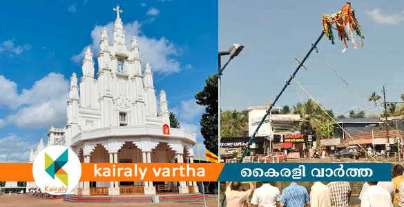 അതിരമ്പുഴ തിരുനാള്&zwj; ജനുവരി 19 മുതല്&zwj; ഫെബ്രുവരി 1 വരെ; അലങ്കാരത്തിന് കാൽനാട്ടി