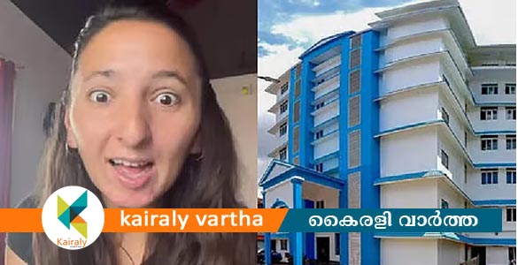 'സ്പെയിനിൽ 8 മാസം കാത്തിരിക്കണം, ഇവിടെ 10 മിനിറ്റ്'; ആലപ്പുഴ ജനറൽ ആശുപത്രിയെ പുകഴ്&zwnj;ത്തി സോളോ ട്രാവലർ