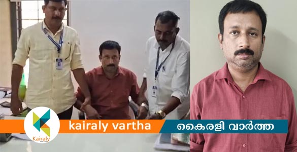 പോക്കുവരവിന് 2000 രൂപ കൈക്കൂലി; കോട്ടയത്ത് വില്ലേജ് ഓഫീസർ വിജിലൻസ് പിടിയിൽ