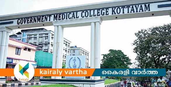 മെഡിക്കൽ കോളജ് സർജിക്കൽ ബ്&zwnj;ളോക്ക് ഉദ്ഘാടനം ഫെബ്രുവരി 16ന് മുഖ്യമന്ത്രി നിർവഹിക്കും