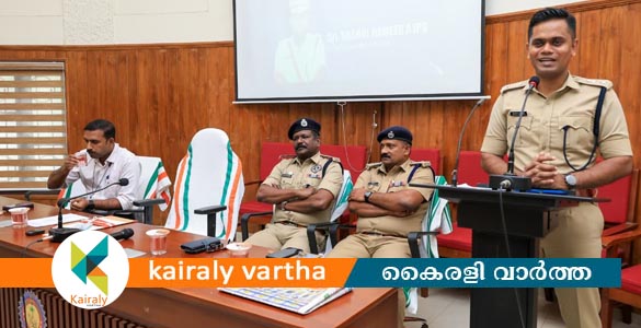 കോട്ടയം ജില്ല സോഷ്യൽ പോലീസിംഗ്, ഡി - ഡാഡ് സെൻ്ററിൻ്റെ ഉദ്ഘാടനം നിർവഹിച്ചു