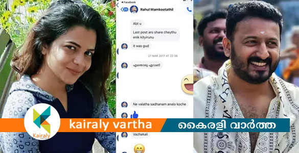 'രാഹുല്&zwj; വെറും കോഴിയല്ല.. കുരുപ്പ് പിടിച്ച കോഴിയാണ്'- ജസ്ല മാടശേരി
