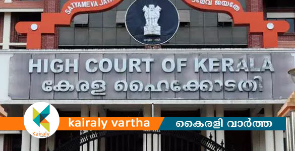 പ്രസവാവധി സ്ത്രീയുടെ അവകാശം, മറ്റ് അവധികളെ പോലെ കണക്കാക്കരുത്- ഹൈക്കോടതി