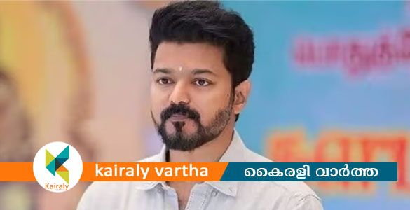 നടൻ വിജയ് ആദായ നികുതി വകുപ്പിന്&zwj;റെ ഒന്നരക്കോടി പിഴ അടയ്ക്കണം; ഹൈക്കോടതി ഹർജി തള്ളി