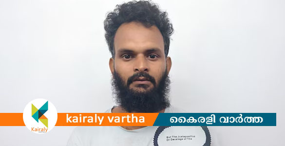 കമിതാക്കളുടെ നഗ്നദൃശ്യം പകർത്തി; ​പിടികൂടാനെത്തിയ പോലീസുകാരിയുടെ വിരലൊടിച്ച് രക്ഷപെട്ട പ്രതി പിടിയിൽ