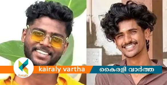 ചേര്&zwj;ത്തലയില്&zwj; കാറും ലോറിയും കൂട്ടിയിടിച്ചു; രണ്ടു യുവാക്കള്&zwj; മരിച്ചു