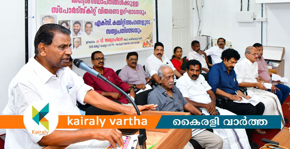 തദ്ദേശസ്ഥാപനങ്ങള്&zwj;ക്ക് സ്&zwnj;പോര്&zwj;ട്&zwnj;സ് കിറ്റുകള്&zwj; വിതരണം ചെയ്തു