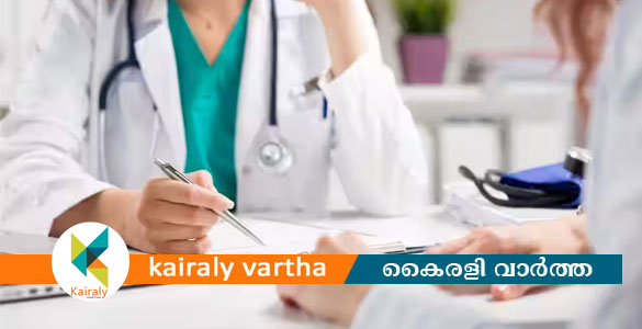 ഏറ്റുമാനൂരിൽ സൗജന്യ ഹോമിയോ മെഡിക്കൽ ക്യാമ്പ് നാളെ