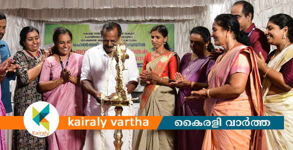 ​ഹെൽത്തി കേരള ക്യാമ്പയിൻ: ഏറ്റുമാനൂർ നിയോജക മണ്ഡലതല ഉദ്ഘാടനം നടത്തി