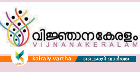 അവസരങ്ങളുടെ വാതില്&zwj; തുറന്ന് വിജ്ഞാനകേരളം മെഗാ തൊഴില്&zwj;മേള