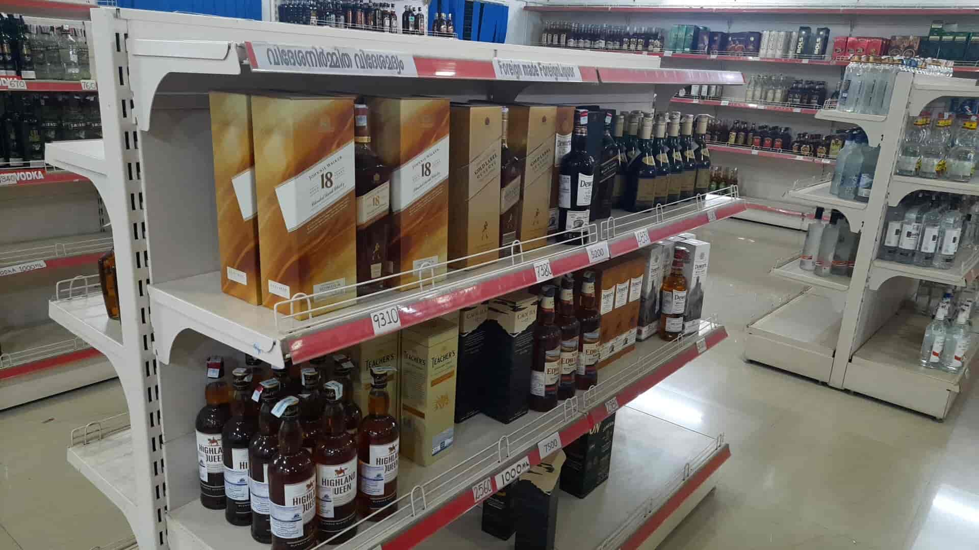 ബെവ്&zwnj;കോയുടെ പ്രീമിയം കൗണ്ടറുകളില്&zwj; നാളെ മുതല്&zwj;  ഓണ്&zwj;ലൈന്&zwj; പേയ്&zwnj;മെന്റ് മാത്രം