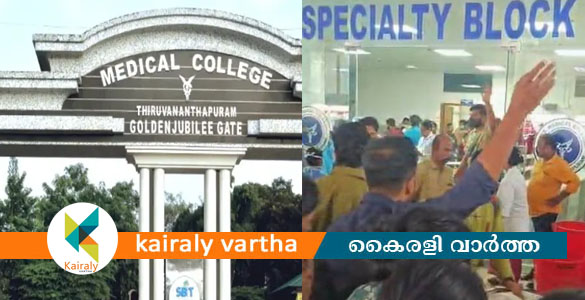 തിരുവനന്തപുരം മെഡിക്കല്&zwj; കോളേജിൽ തീപിടിത്തം; രോഗികളെ മാറ്റുന്നു