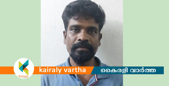 ഞായറാഴ്ചകളില്&zwj; കേരളത്തിലെത്തി ക്രിസ്ത്യൻ വീടുകളിൽ മോഷണം; തമിഴ്നാട് സ്വദേശി പിടിയിൽ