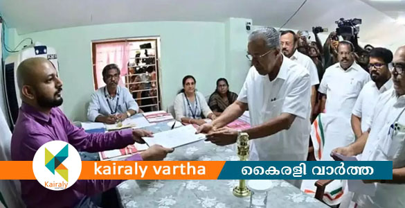ധർമടത്ത് നാമനിർദേശ പത്രിക സമർപ്പിച്ച് പിണറായി വിജയൻ