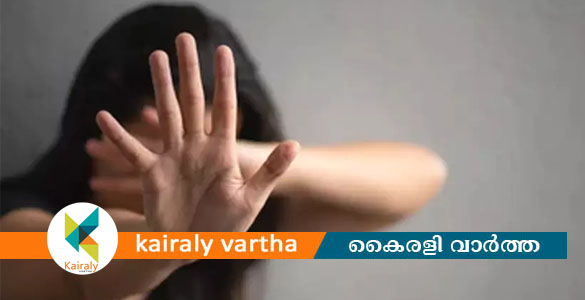 ട്രെ​യി​നി​ൽ പ​ത്തു​വ​യ​സു​കാ​രി​ക്ക് നേ​രെ ലൈം​ഗി​കാ​തി​ക്ര​മം: ബെ​ഡ് റോ​ൾ ജീ​വ​ന​ക്കാ​ര​ൻ പി​ടി​യി​ൽ