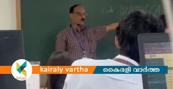 മുസ്ലീം വിദ്യാര്&zwj;ഥിയെ തീവ്രവാദിയെന്ന് വിളിച്ച് അധിക്ഷേപം; ബെംഗളൂരുവില്&zwj; പ്രൊഫസര്&zwj;ക്ക് സസ്&zwnj;പെന്&zwj;ഷന്&zwj;