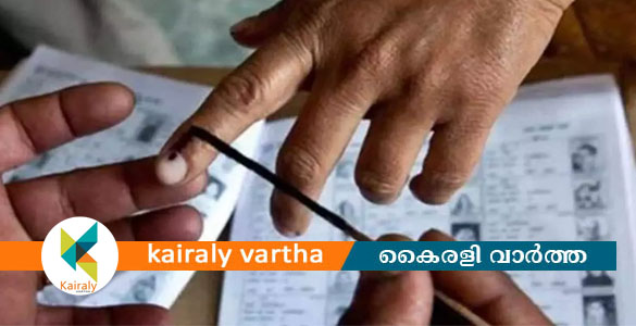 വീട്ടിൽ വോട്ട് നാളെ മുതൽ; അപേക്ഷിച്ചത് 16,562 പേർ