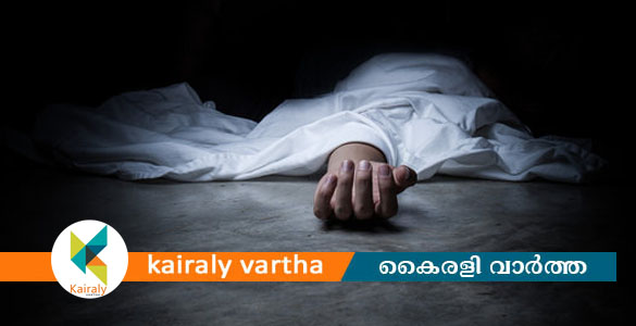 ആലുവയില്&zwj; യുവതിയെ ലോഡ്ജിൽ മരിച്ച നിലയിൽ കണ്ടെത്തി