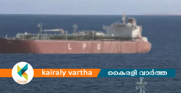 ഹോർമുസിൽ ഇന്ത്യൻ കപ്പലുകൾക്ക് നേരെ വെടിവെപ്പ്