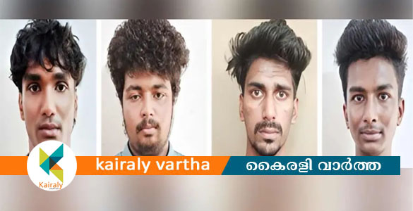 വിവാഹച്ചടങ്ങിനിടെ പ്രശ്നമുണ്ടാക്കിയത് പൊലീസിനെ അറിയിച്ചു; യുവാവിന്റെ പല്ലടിച്ച് പൊട്ടിച്ചു, 4പേർ പിടിയില്&zwj;