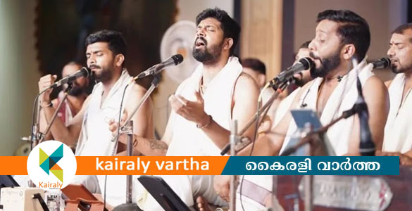 നന്ദഗോവിന്ദം ക്രിസ്തീയ ഗാനം പാടിയത് അപരാധമല്ല; മതസൗഹാർദം തകർക്കരുതെന്ന് ക്ഷേത്ര കമ്മിറ്റി