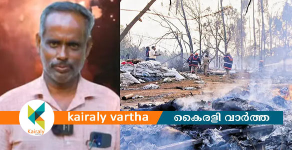 മുണ്ടത്തിക്കോട് വെടിക്കെട്ട് ദുരന്തം: ചികിത്സയിലായിരുന്ന ലൈസന്&zwj;സി സതീശന്&zwj; മരിച്ചു