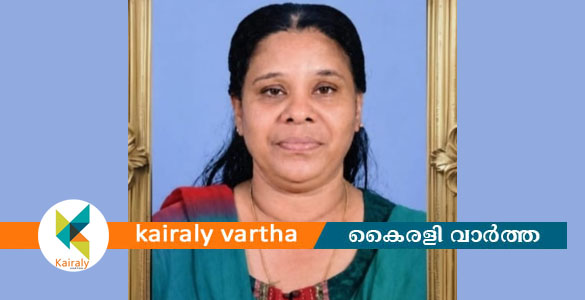 ഏറ്റുമാനൂർ നഗരസഭ ചെയർപേഴ്സൺ ടോമി കുരുവിളയുടെ ഭാര്യ മേരി അന്തരിച്ചു