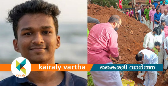 നിതിൻ രാജിന്&zwj;റെ കുടുംബത്തിന് വീടൊരുക്കാന്&zwj; സിപിഎം; തറക്കല്ലിട്ട് എം.വി.ഗോവിന്ദൻ