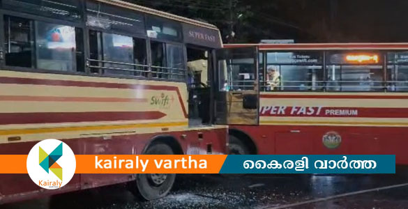 കുന്നംകുളത്ത് കെഎസ്ആർടിസി ബസുകൾ കൂട്ടിയിടിച്ചു; 10പേര്&zwj;ക്ക് പരിക്ക്