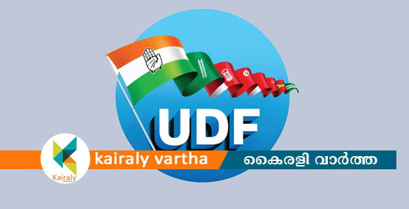 കോട്ടയം ജില്ലയില്&zwj; യുഡിഎഫ്; മന്ത്രി വി.എന്&zwj;.വാസവനും ജോസ് കെ മാണിയും പിന്നില്&zwj;