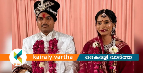 മധ്യപ്രദേശിൽ കൊലക്കേസ് പ്രതിയെ ജീവിത പങ്കാളിയാക്കി ജയിൽ ഉദ്യോ​ഗസ്ഥ