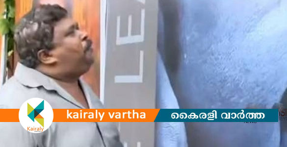 വെള്ളയമ്പലത്ത് വി ഡി സതീശന്റെ ഫ്ലെക്സിൽ തുപ്പി പ്രതിഷേധം