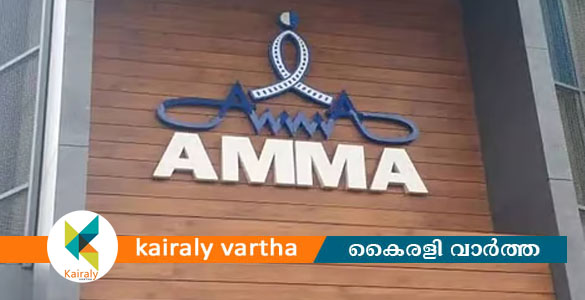 അമ്മ' ഓഫീസില്&zwj; തൊഴില്&zwj; പീഡന പരാതി&zwnj;; കുക്കു പരമേശ്വരനും ഉണ്ണി ശിവപാലിനുമെതിരെ അന്വേഷണം