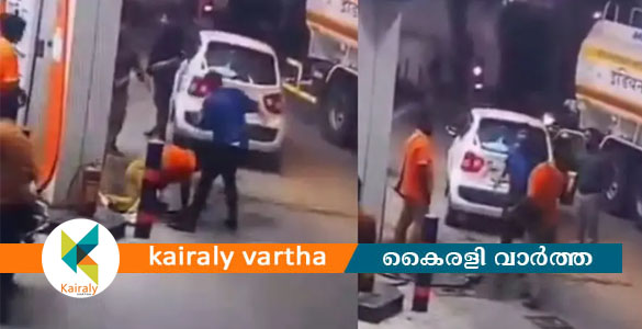 പെട്രോൾ അടിച്ച തുകയെ ചൊല്ലി തർക്കം; തിരുവനന്തപുരത്ത് പമ്പ് ജീവനക്കാർക്ക് മർദനം