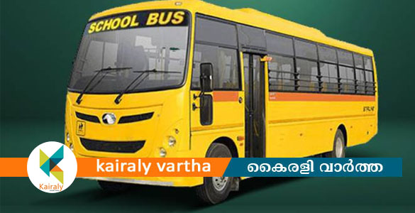സ്&zwnj;കൂള്&zwj; വാഹനങ്ങളുടെ ഫിറ്റ്&zwnj;നസ് പരിശോധന; മേയ് 23ന്