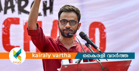 ഡൽഹി കലാപ കേസ്; ഉമർ ഖാലിദിന് ഇടക്കാല ജാമ്യമില്ല